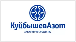 ПАО «КуйбышевАзот»