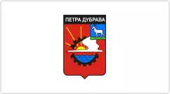 Администрация городского поселения «Петра Дубрава» (Самарская область). 